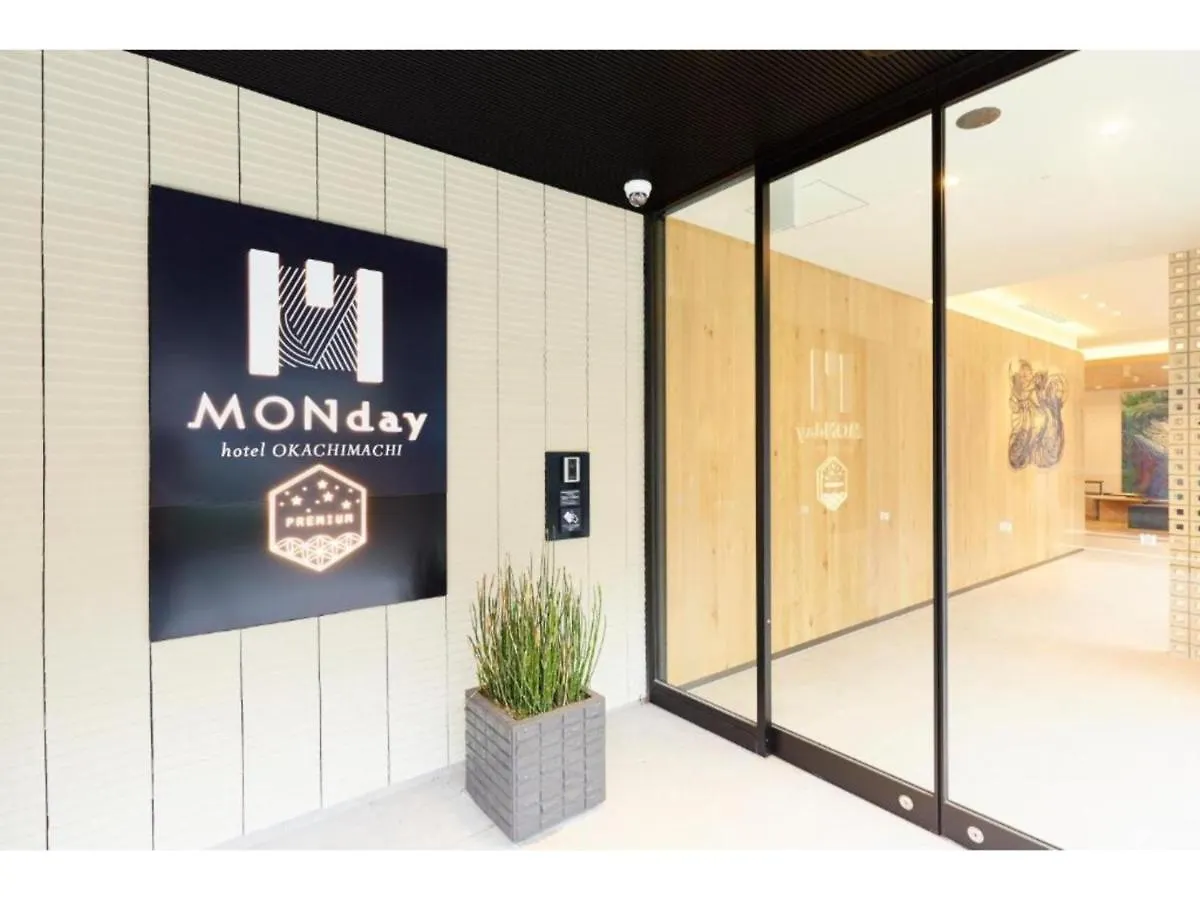 Hotel Monday Premium Ueno Okachimachi - Vacation Stay 79632V Tokyo Japan
