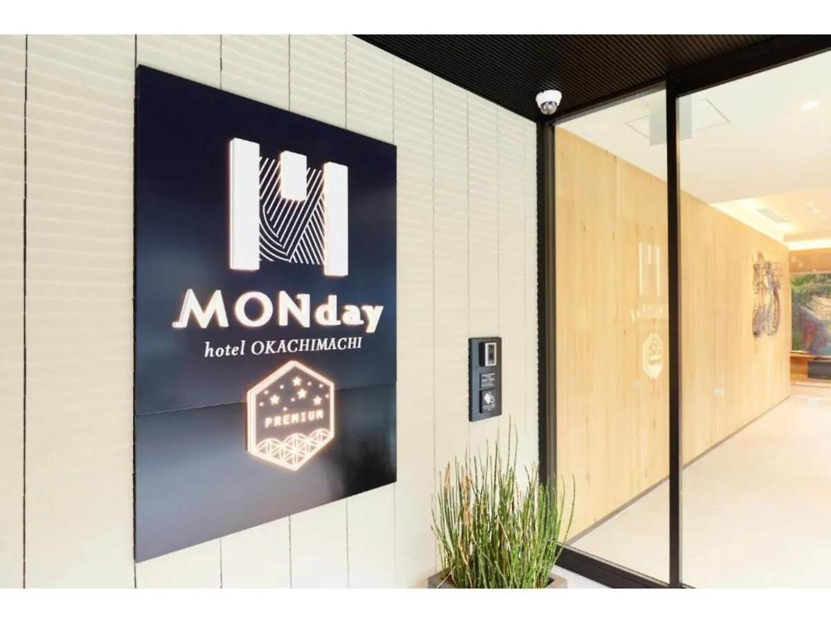 Hotel Monday Premium Ueno Okachimachi - Vacation Stay 79632V Tokyo Japan